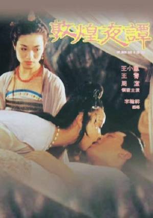 華燈初上