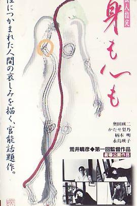 狼人視頻在線觀看