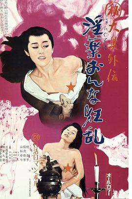 法國巜做爰的禁忌4