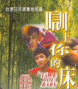a級黃毛片