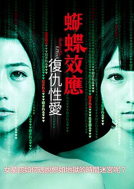 年輕的母親2韓國電影