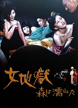 色即是空3大結(jié)局