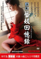 XXXXXL196MD黑色