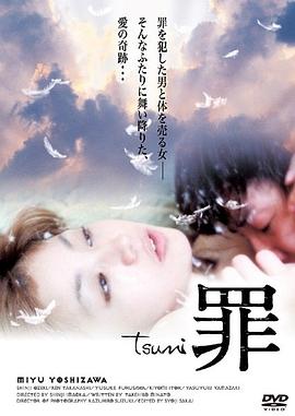 嫩草的香味2未刪減版