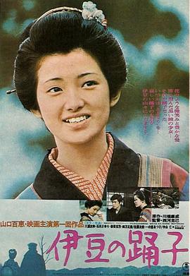 推拿完整版中文字幕