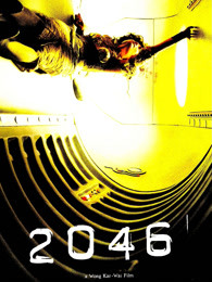 2046粵語