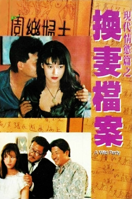 迷人保拇4