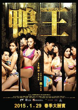 豬八戒吃西瓜