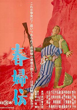 一女多男