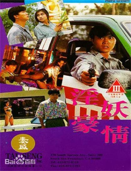國產(chǎn)1區(qū)2區(qū)3區(qū)4區(qū)