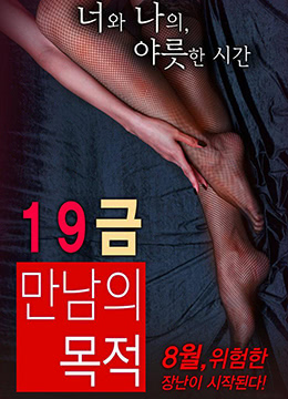 少婦倫子倫精品無碼