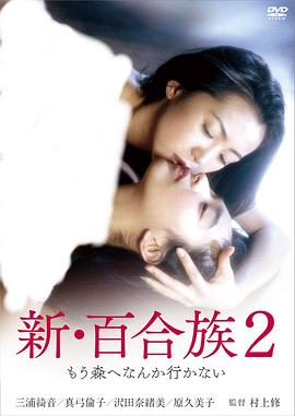風(fēng)流岳亂蕩妞風(fēng)流春事