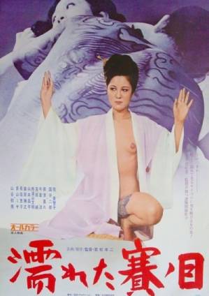 楊貴妃三級香港1999版