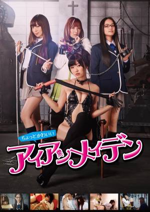 女子學(xué)?？絾?wèn)部