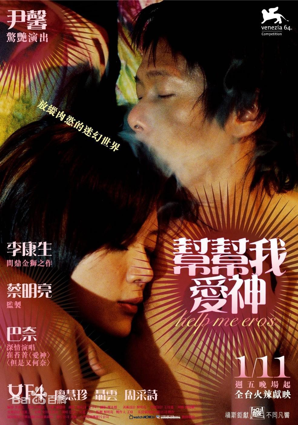 好男人資源免費(fèi)手機(jī)在線觀看