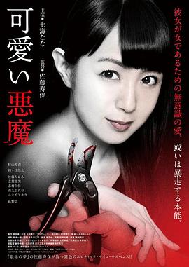相親的第一天就日了她視頻