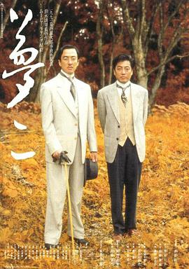 五十路息子在線