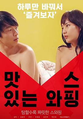 后宮帝王妾