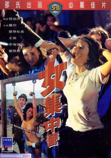 歐美a級(jí)大片