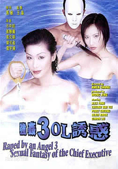 日本xxxx印度人