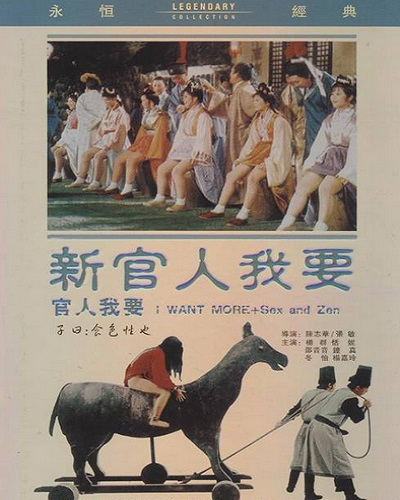 美味的陷阱