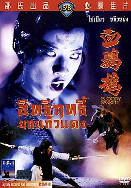 飛虎神鷹1-42全集觀看免費(fèi)