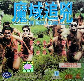 日本護(hù)士╳╳╳HD少婦
