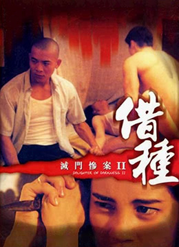 中文字幕在線觀看免費