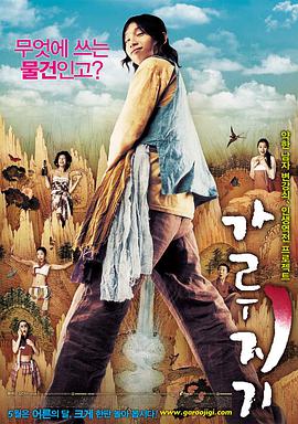 曼達(dá)洛人