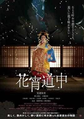 內(nèi)衣辦公室在線觀看