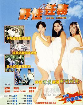 野花高清在線觀看免費官網(wǎng)動漫