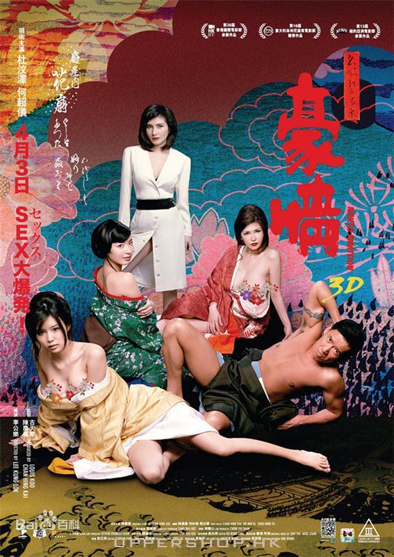 死神來(lái)了1