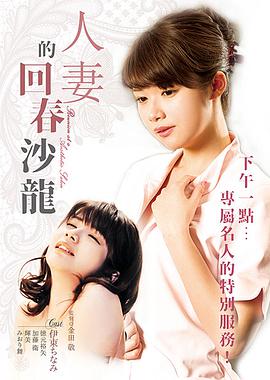 欲望愛人
