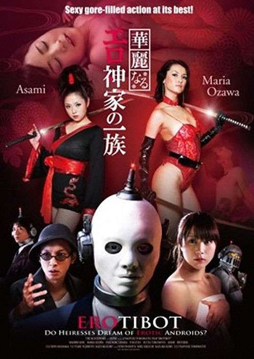 醫(yī)生H調(diào)教純情丫頭擴Y器
