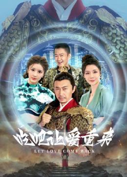 吃吧，讓愛重來