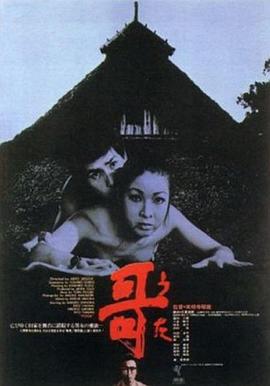 嬌妻系列交換200篇閱讀
