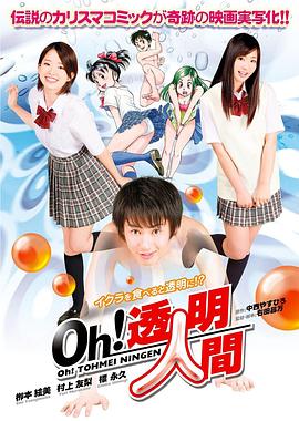 亞洲VS日本VS韓國VS國產