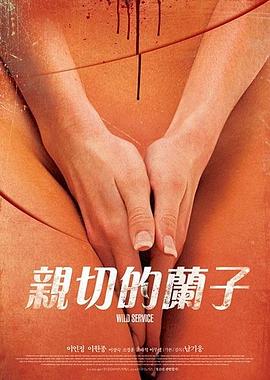 小草影視電視劇免費(fèi)的