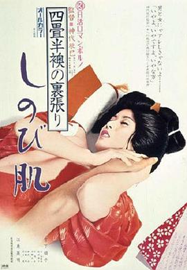 不夜城日本在線(xiàn)觀看完整版