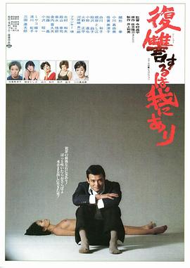 咸濕西游