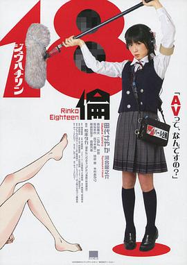 日本動漫愛情魔乳秘劍帖