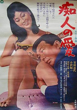 歐美啄木烏成人系列影片