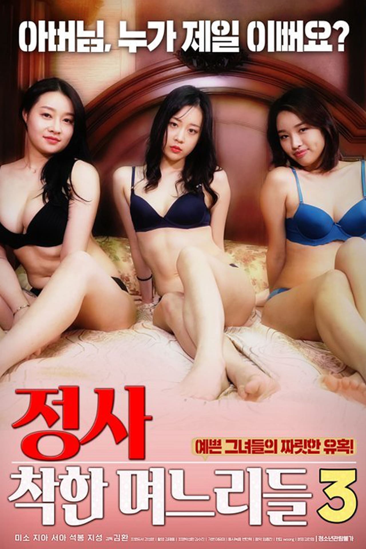 法國貴婦一級倫理hd