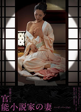韓國(guó)免費(fèi)電影
