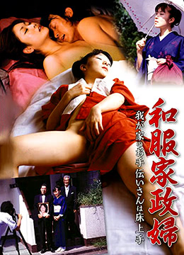波多野結(jié)衣電影在線