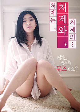何以笙簫默