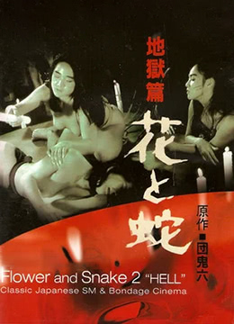 日本《浴室狂歡》