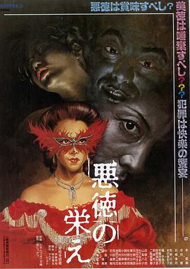 瘋狂麥克斯4