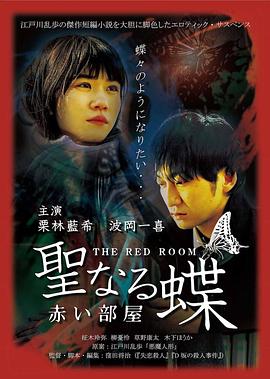 韓國(guó)電影課中壞事