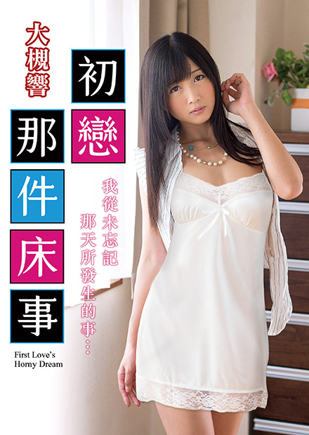 加勒比女海盜3
